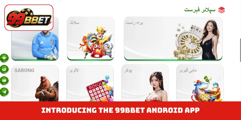 99BBET Android app